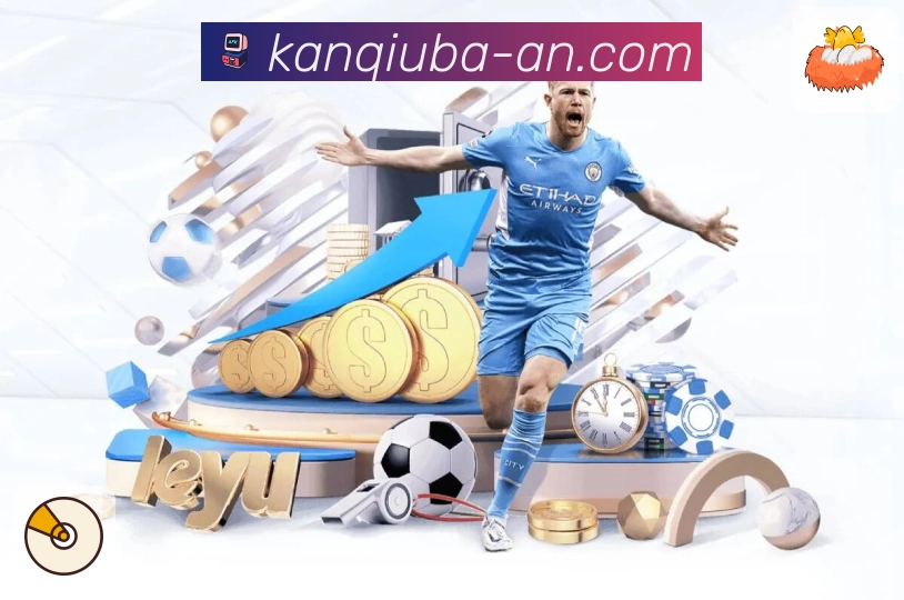 体育赛事直播首发站是 看球吧。